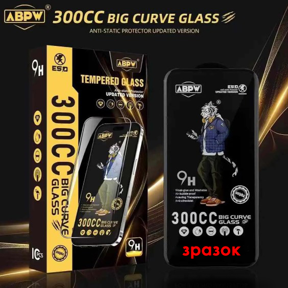 Захисне скло ESD ABPW Tiger 300CC для Xiaomi Redmi Note 14 5G-0